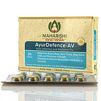 AyurDefence-AV- отдышка, вирус, лихорадка Maharisha Ayurveda 1 блистер( 10 таб)