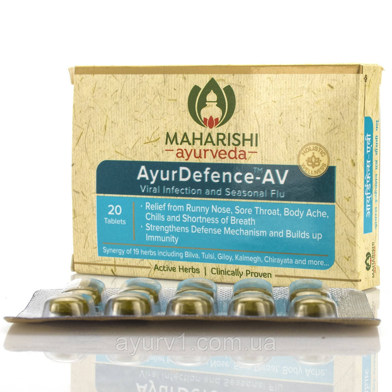 AyurDefence-AV-відпочинок, вірус, лихоманка Maharisha Ayurveda 2 блістер ( 20 таб)