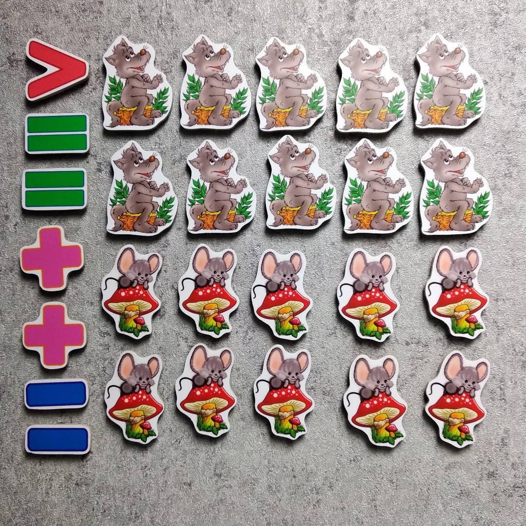 Магнітна математика Вовченята і Мишенята