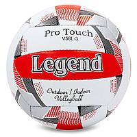Мяч волейбольный №5 Legend сшит вручную LG5406