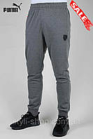 Мужские спортивные брюки Puma (Пума) (1051-3), трикотажные спортивные штаны, Темно серый