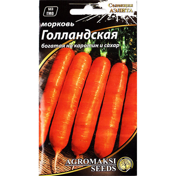Морква голландська 15 г Agromaksi