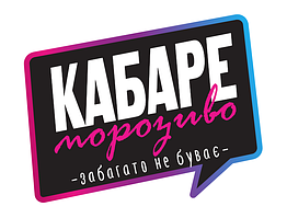 Кабаре