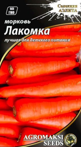 Морква Лакомка 15 г Agromaksi