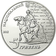 Срібна монета НБУ "Євген Гребінка", фото 4