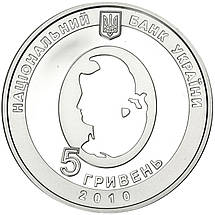 Срібна монета НБУ "Іван Пулюй", фото 5