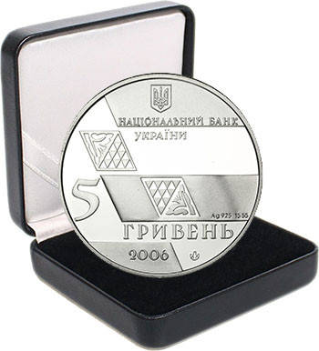 Срібна монета НБУ "Михайло Грушевський", фото 2
