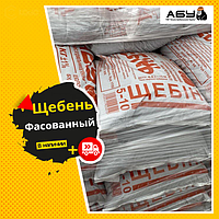 Щебінь фр. 5х20 в мішках (50 кг) доставка Київ,Київська обл.