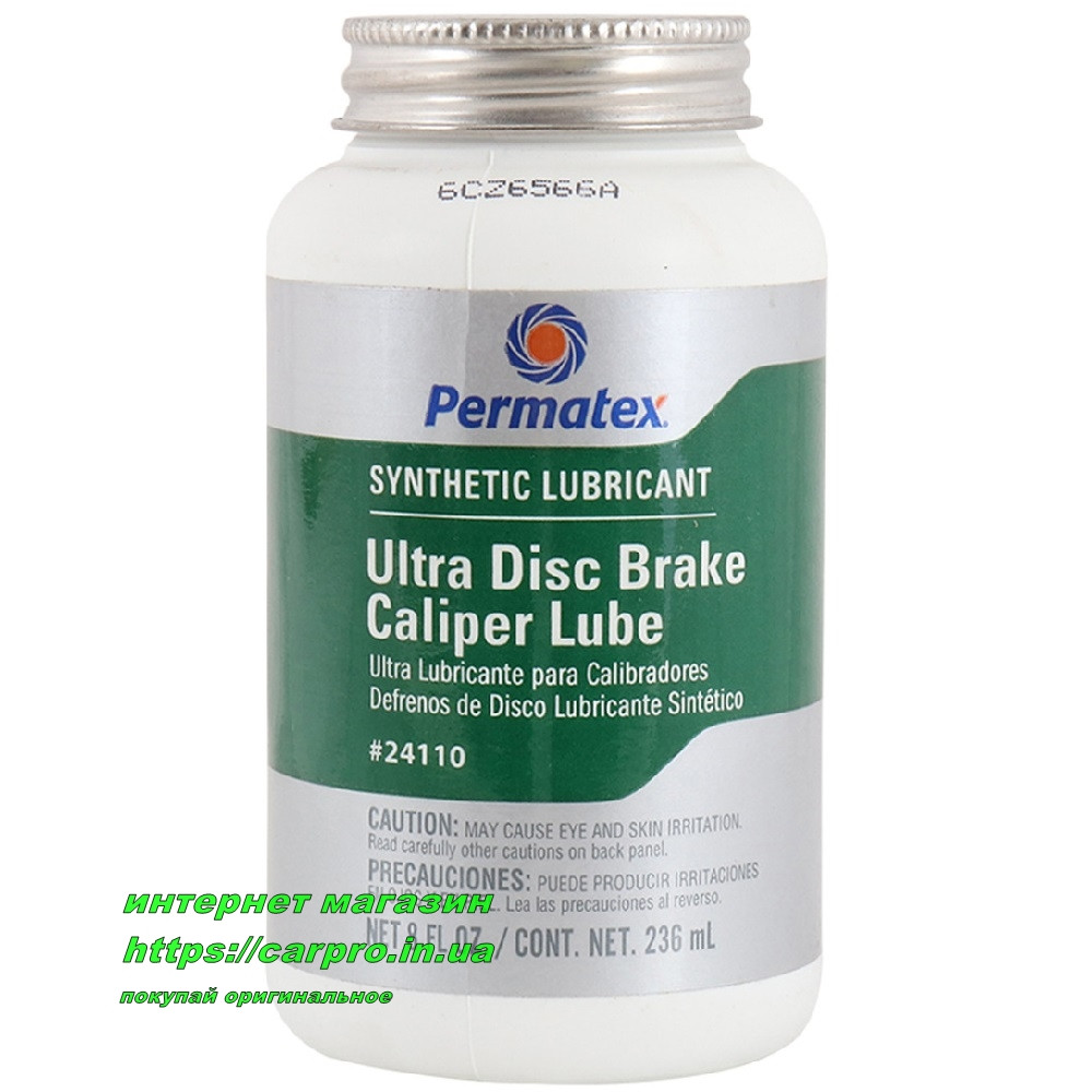 Синтетичне мастило для напрямних супортів і гальмівної системи Permatex Ultra Disc Brake Caliper Lube