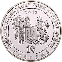 Срібна монета НБУ "Петро Калнишевський", фото 5