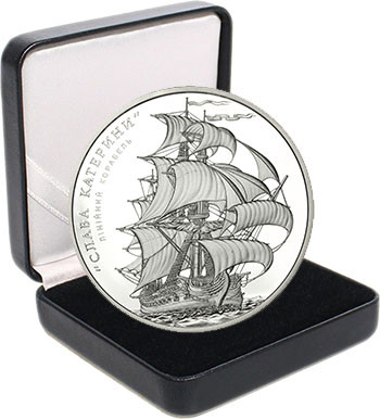 Срібна монета НБУ "Лінійний корабель Слава Катерини"