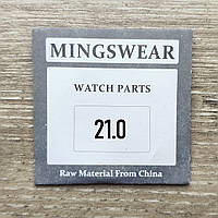 Mingswear 21.0 Уплотнительное кольцо для стекла часов Gasket