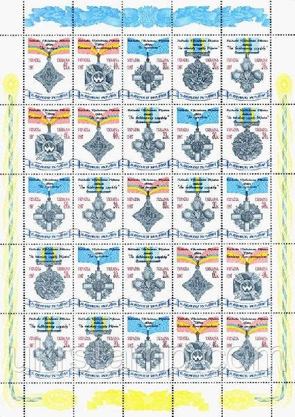 Ордени України