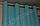 Штори на люверсах, колір бірюзовий, тканина мікровельвет, фото 4