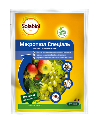 Фунгіцид Мікротіол Спеціаль 80 WG, в.г. (40 гр), Solabiol, фото 1