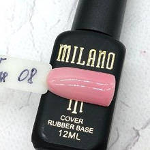 База-камуфляж Cover Base Milano №08, 12мл
