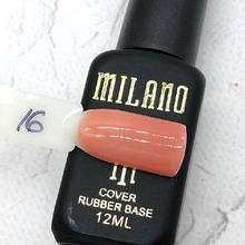 База-камуфляж Cover Base Milano №16, 12мл