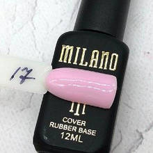 База-камуфляж Cover Base Milano №17, 12мл
