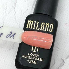 База-камуфляж Cover Base Milano №21, 12мл