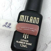 База-камуфляж Cover Base Milano №22, 12мл