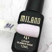 База-камуфляж Cover Base Milano №24, 12мл