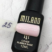 База-камуфляж Cover Base Milano №25, 12мл