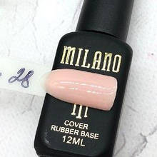 База-камуфляж Cover Base Milano №28, 12мл