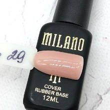 База-камуфляж Cover Base Milano №29, 12мл
