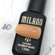 База-камуфляж Cover Base Milano №30, 12мл