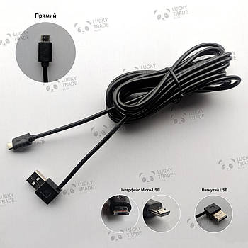 Кабель 3,5м вигнутий USB - Micro-USB для відеореєстратора Xiaomi 70mai Yi MiJia Прямий - Чорний 1379P