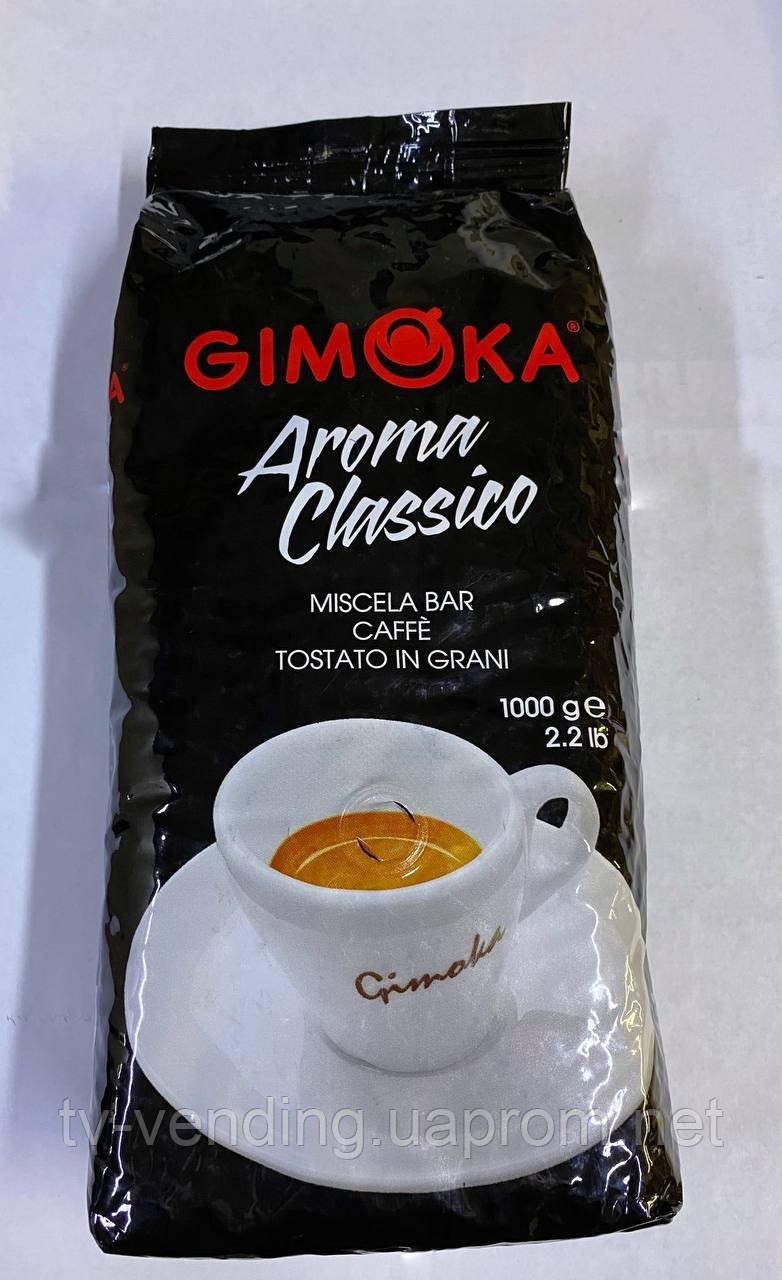 Кава зернова Gimoka Aroma Classico