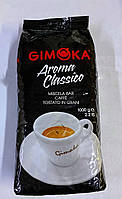 Кава зернова Gimoka Aroma Classico
