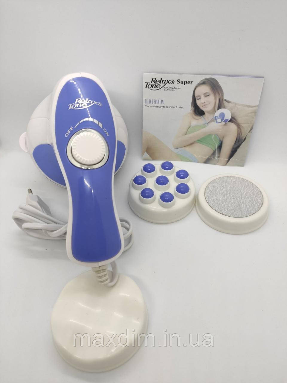 Масажер для тіла Relax and Tone домашній для схуднення рук ніг і тіла вібромасажер електричний 4 насадки