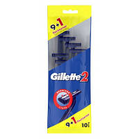 Бритвы Gillette 2 (8+2) - 10 шт. в уп.