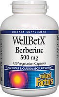 Natural Factors WellBetX Berberine 500 mg 120 капсул
