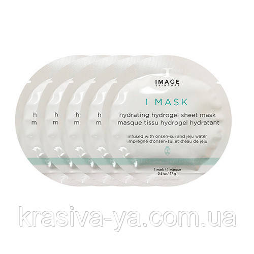 Hydrating hydrogel Sheet Mask Гидрогелевая увлажняющая маска с вулканической водой, 5 шт - фото 3 - id-p924384028