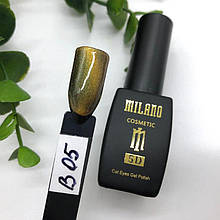 Гель лак Milano Cat Eyes 5D №05B, 8 мл