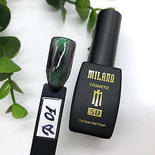 Гель лак Milano Cat Eyes 5D №01D, 8 мл