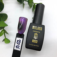 Гель лак Milano Cat Eyes 5D №02D, 8 мл