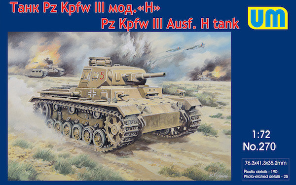 Пластикова модель 1/72 UM 270 Німецький середній танк Pz.Kpfw.III Ausf.H, фото 1