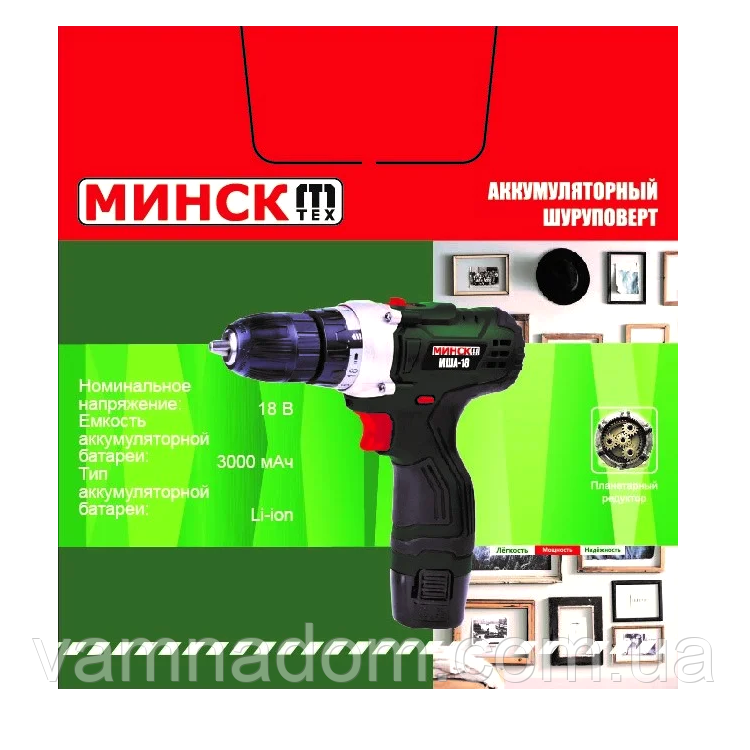 Шуруповерт аккумуляторный Минск МША-18 - фото 7 - id-p578184185