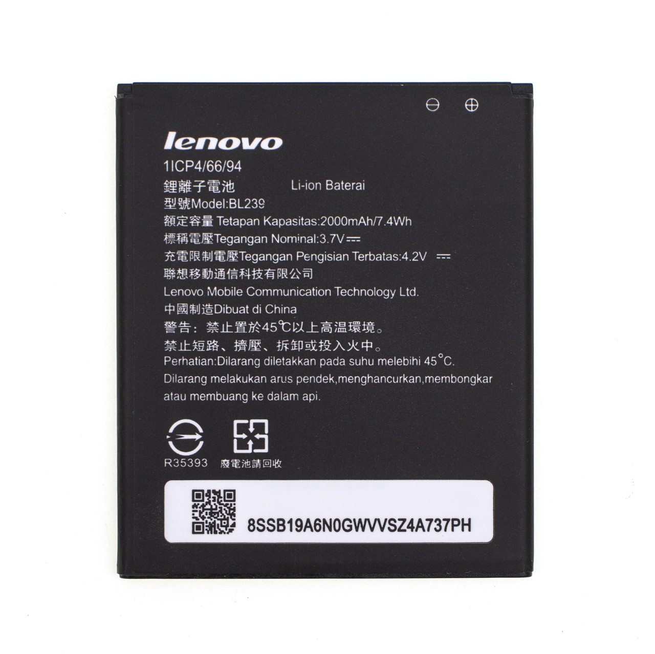 Акумулятор AAA-Class Lenovo BL239 / A399