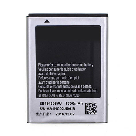 Акумулятор AAAA-Class Samsung S5830 / EB494358VU, фото 2