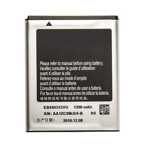 Акумулятор AAAA-Class Samsung S5250 / S5570 / EB494353VU, фото 2