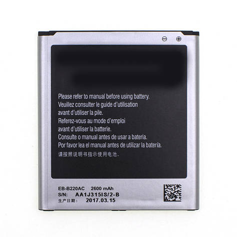 Акумулятор AAAA-Class Samsung G7102 / EB-B220AC, фото 2