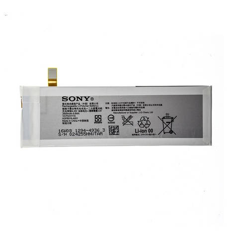 Аккумулятор AAAA-Class Sony Xperia M5 / AGPB016-A001, фото 2