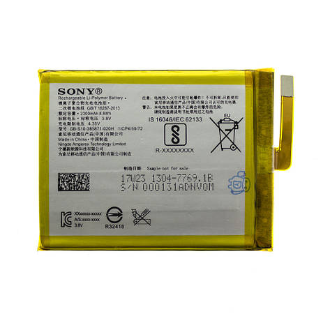 Акумулятор AAAA-Class Sony Xperia XA / GB-S10-385871-010H, фото 2