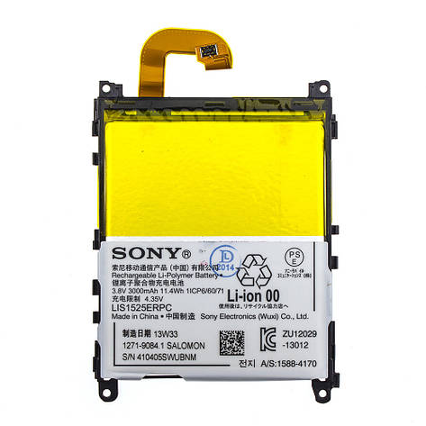 Акумулятор AAAA-Class Sony Xperia Z1 / LIS1525ERPC, фото 2