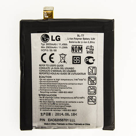 Акумулятор AAAA-Class LG Optimus G2 / BL-T7, фото 2