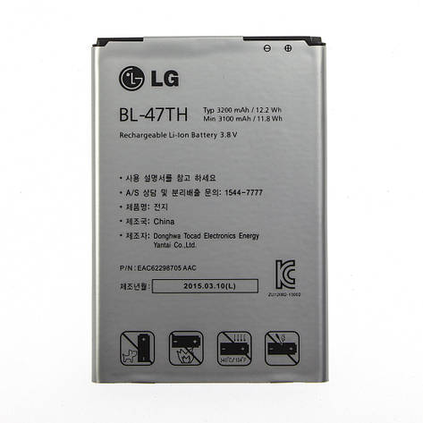 Акумулятор AAAA-Class LG G PRO 2 / BL-47TH, фото 2